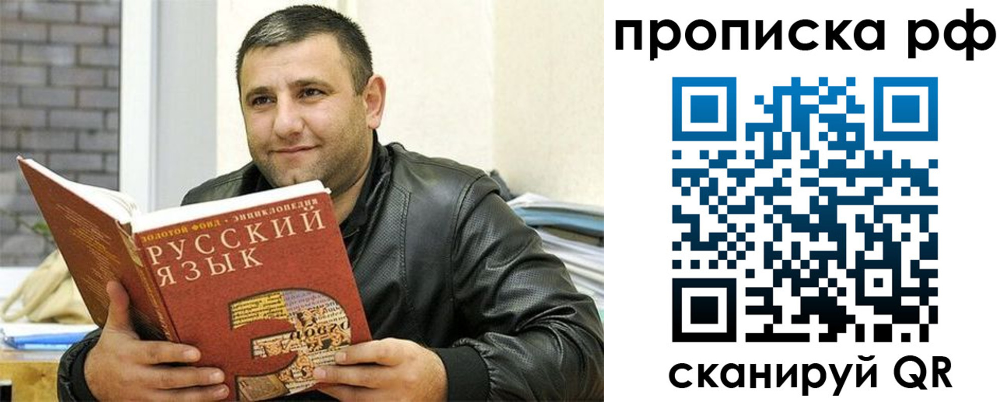 регистрация для дет. сада в Южно-Сухокумске